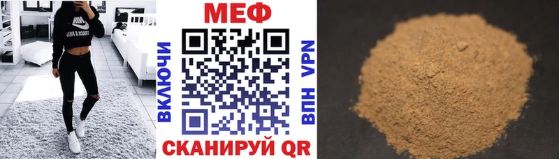 Хочу наркоту Петровск-Забайкальский Канабис  Мефедрон  Кокаин  ГАШИШ 