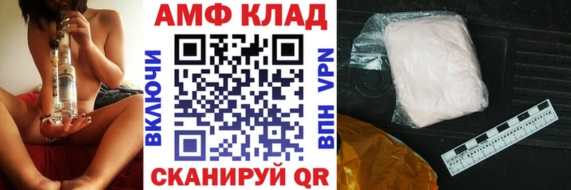 Amphetamine 98%  darknet Telegram  Петровск-Забайкальский 