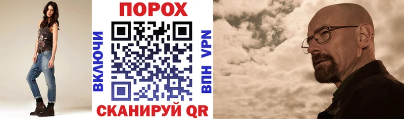 АМФЕТАМИН 97% Петровск-Забайкальский