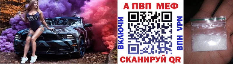 Alpha PVP мука  сайты даркнета официальный сайт  Петровск-Забайкальский 