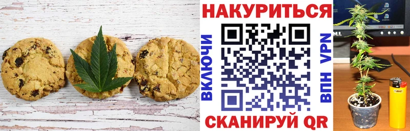 купить наркотик  mega ссылка  Печенье с ТГК конопля  Петровск-Забайкальский 