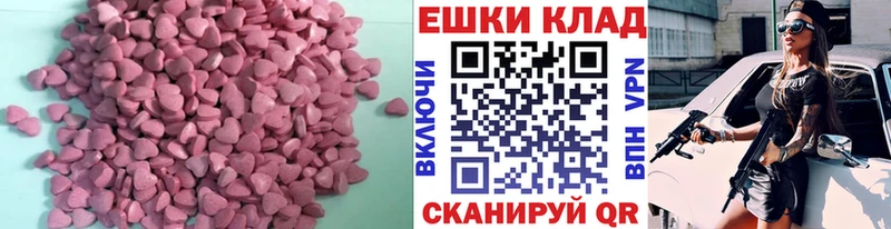 Ecstasy Philipp Plein Петровск-Забайкальский