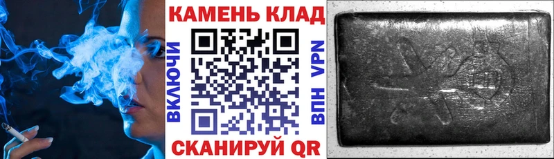 Гашиш хэш  Петровск-Забайкальский 