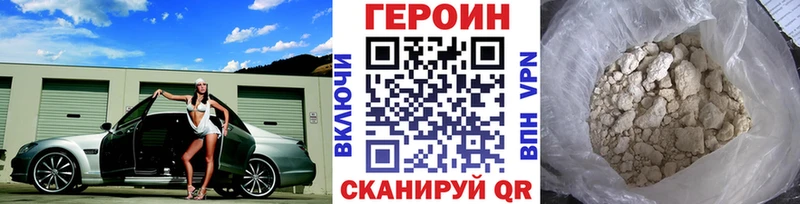МЕГА Петровск-Забайкальский ГЕРОИН гречка магазин продажи