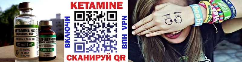 Кетамин ketamine где купить наркотик Петровск-Забайкальский