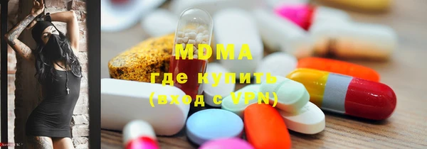 скорость mdpv Алзамай