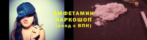 альфа пвп Новокубанск