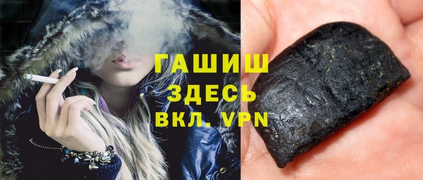гашиш Алексин