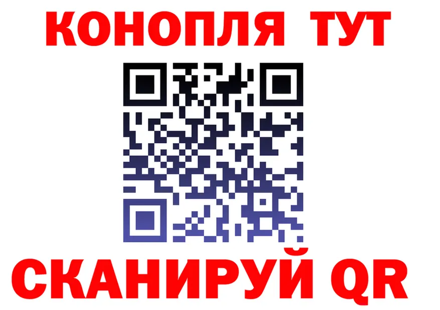 Cannafood конопля ТОР даркнет kraken Петровск-Забайкальский