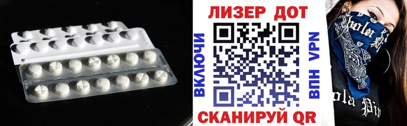 цена наркотик  Петровск-Забайкальский  OMG рабочий сайт  Лсд 25 экстази кислота 