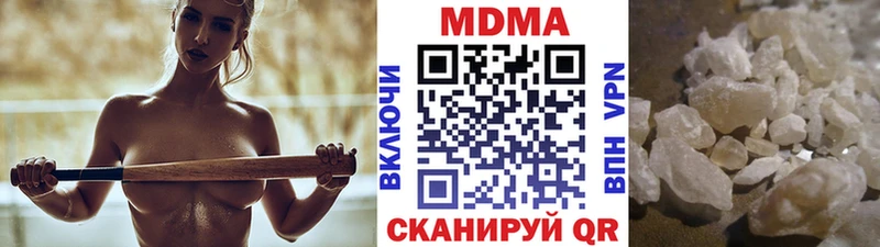 МДМА Molly  сколько стоит  Петровск-Забайкальский 