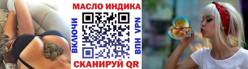 ТГК гашишное масло Петровск-Забайкальский
